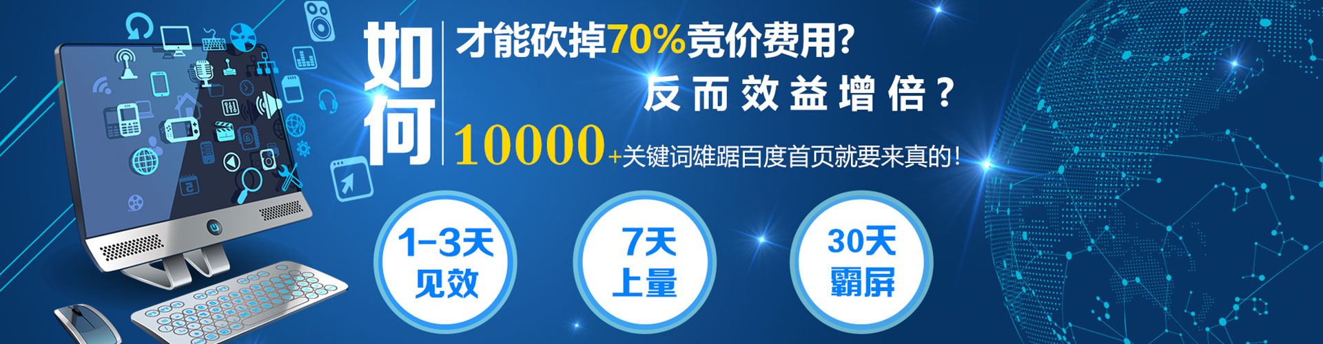博乐信息流营销