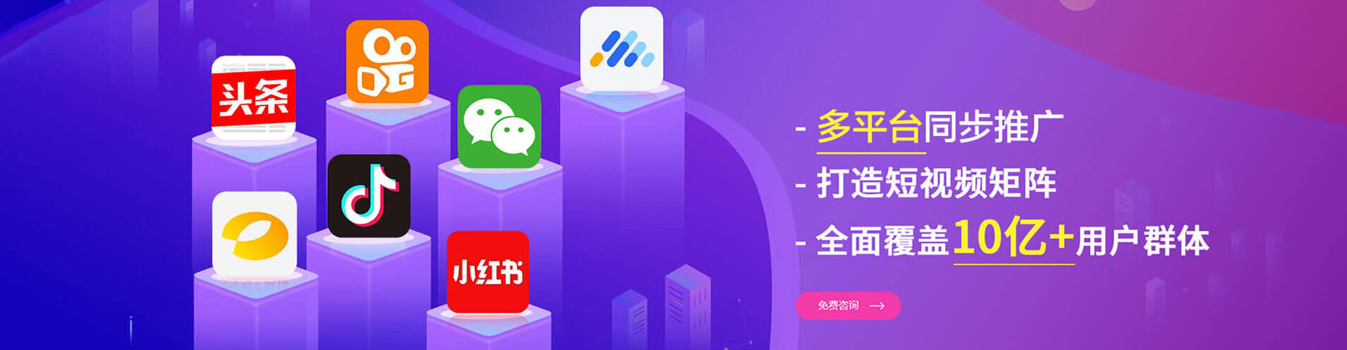 博乐百度竞价托管